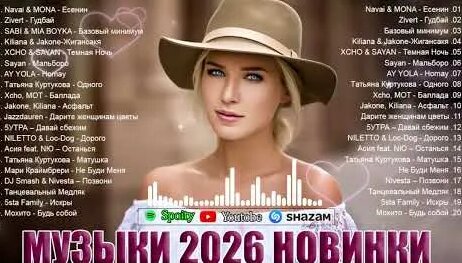 Асия YouTube