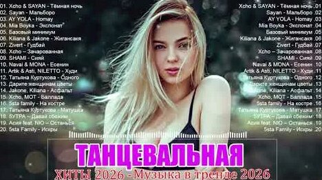 Асия YouTube