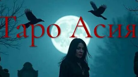 Асия YouTube