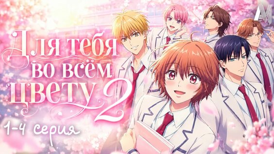 Асия VK Видео