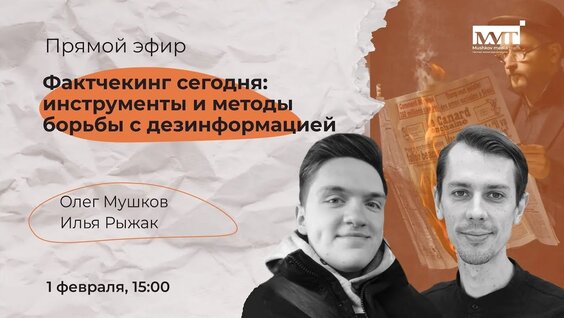 Асия VK Видео