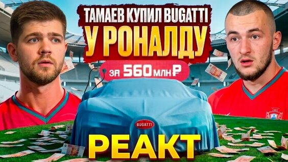 Асхаб Тамаев VK Видео