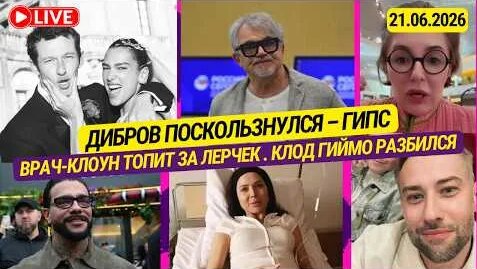 Асхаб Тамаев YouTube
