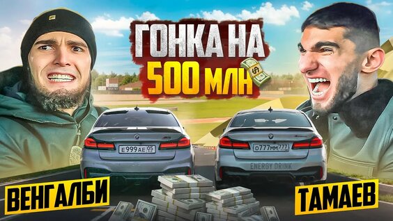 Асхаб Тамаев Rutube