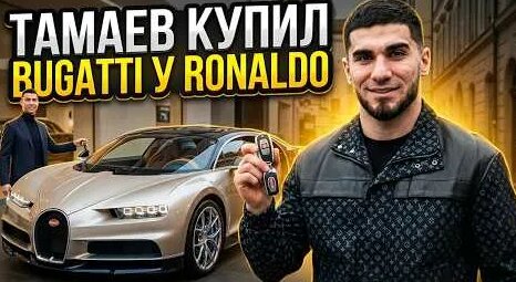 Асхаб Тамаев YouTube