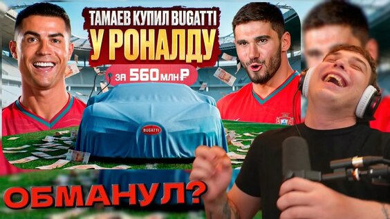 Асхаб Тамаев YouTube