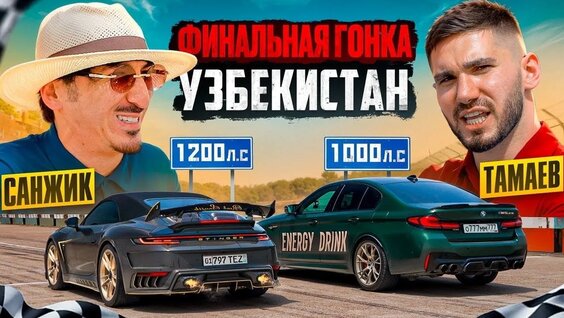 Асхаб Тамаев 4 дня назад