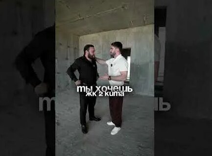 Асхаб Тамаев YouTube