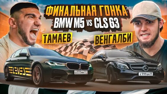 Асхаб Тамаев VK Видео