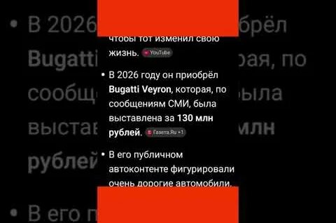 Асхаб Тамаев YouTube