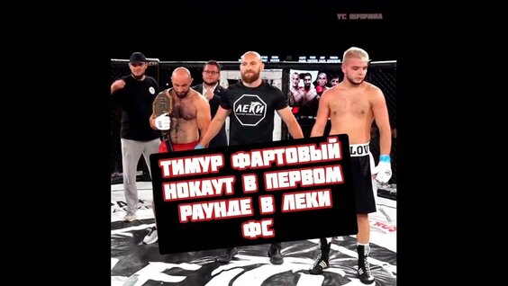 Асхаб Тамаев YouTube