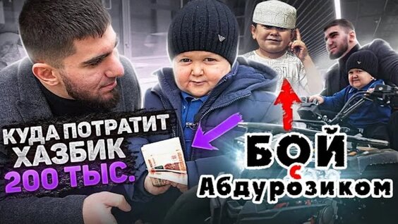Асхаб Тамаев VK Видео