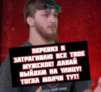 Асхаб Тамаев YouTube