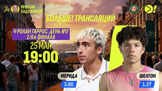 Аслан Карацев VK Видео