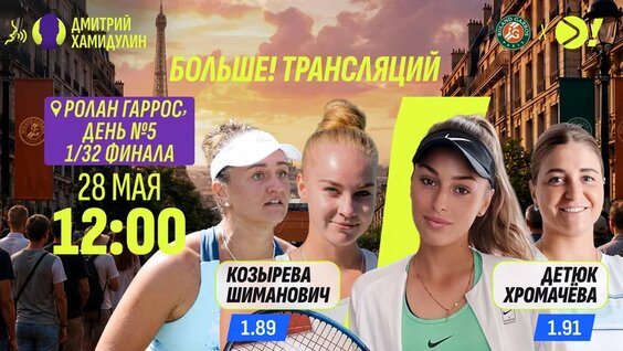 Аслан Карацев VK Видео