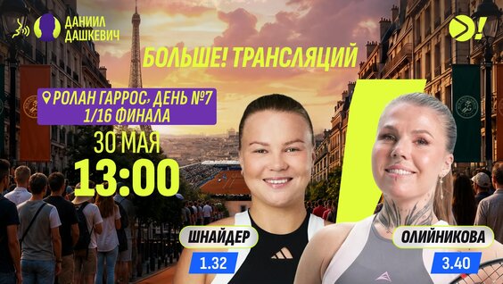 Аслан Карацев VK Видео