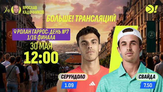 Аслан Карацев VK Видео