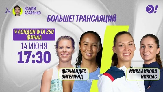 Аслан Карацев VK Видео