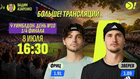 Аслан Карацев VK Видео