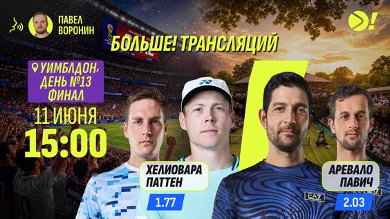 Аслан Карацев 4 дня назад