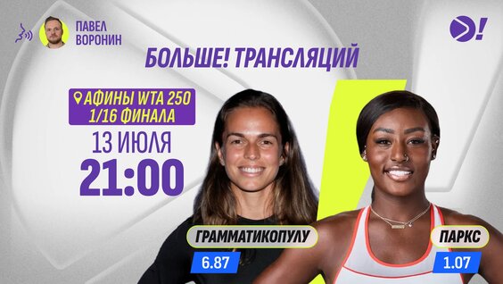 Аслан Карацев VK Видео