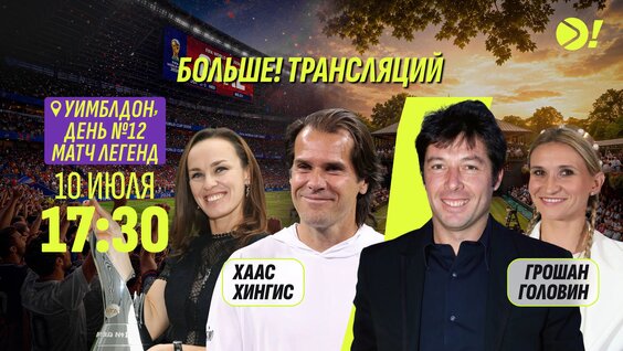 Аслан Карацев 5 дней назад