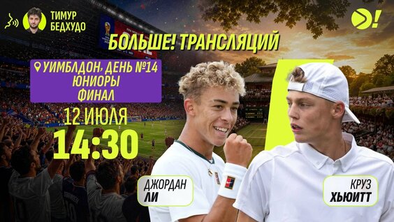 Аслан Карацев 3 дня назад