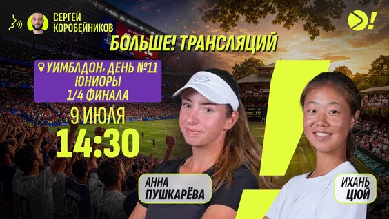 Аслан Карацев VK Видео