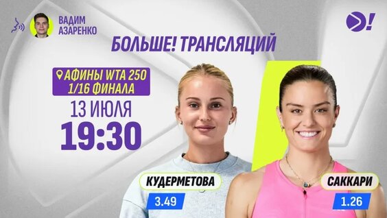 Аслан Карацев VK Видео