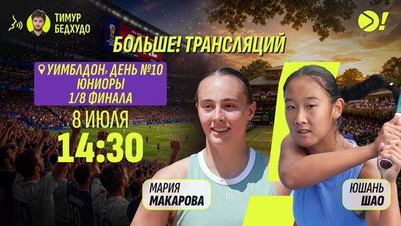 Аслан Карацев VK Видео