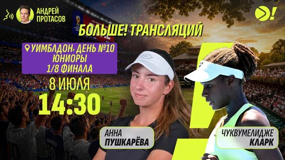 Аслан Карацев VK Видео
