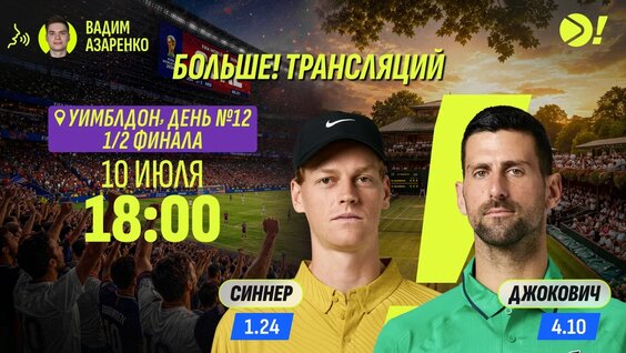 Аслан Карацев 5 дней назад