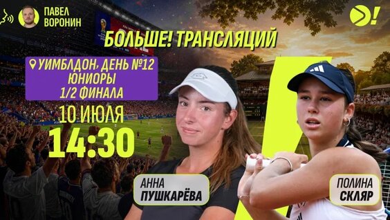 Аслан Карацев VK Видео