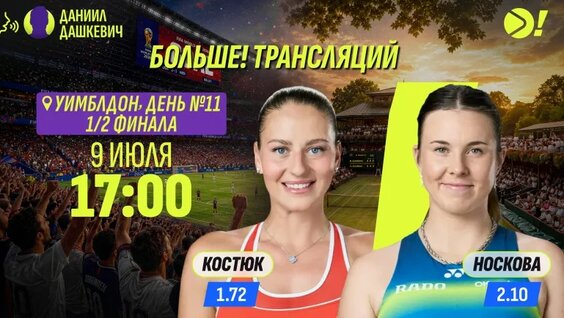 Аслан Карацев VK Видео