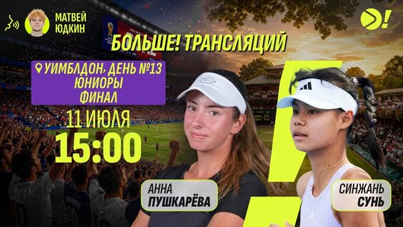 Аслан Карацев 4 дня назад