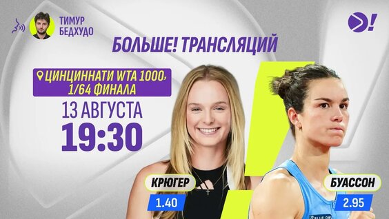 Аслан Карацев VK Видео