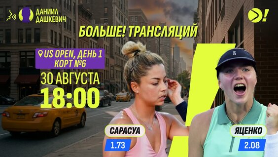 Аслан Карацев 2 недели назад