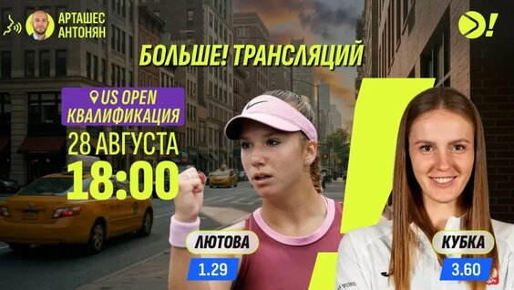 Аслан Карацев 2 недели назад
