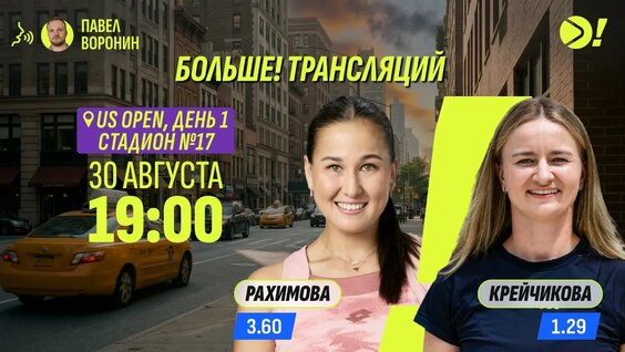 Аслан Карацев 2 недели назад