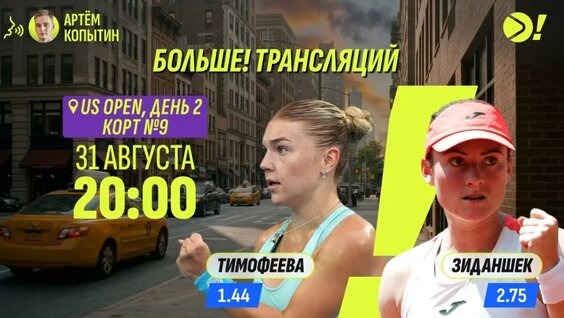 Аслан Карацев неделю назад