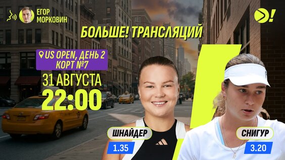 Аслан Карацев неделю назад
