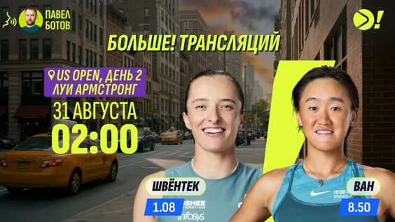 Аслан Карацев неделю назад