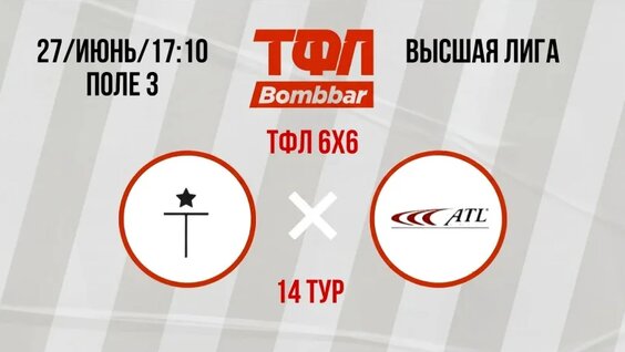 ATL VK Видео