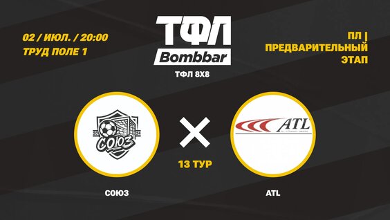 ATL VK Видео