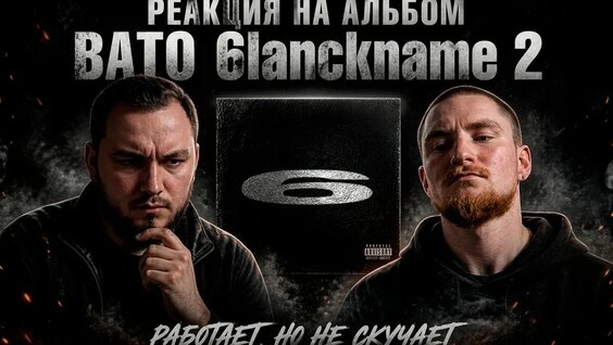 ATL 5 дней назад