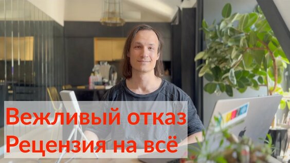 АукцЫон YouTube