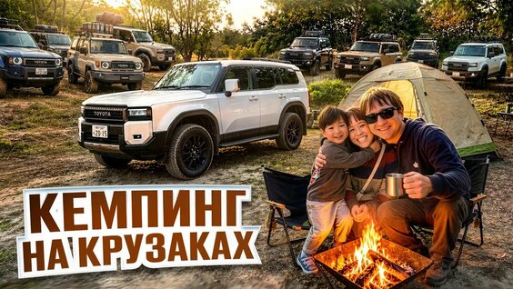 АукцЫон YouTube
