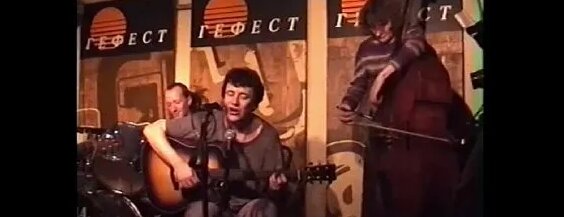 АукцЫон VK Видео
