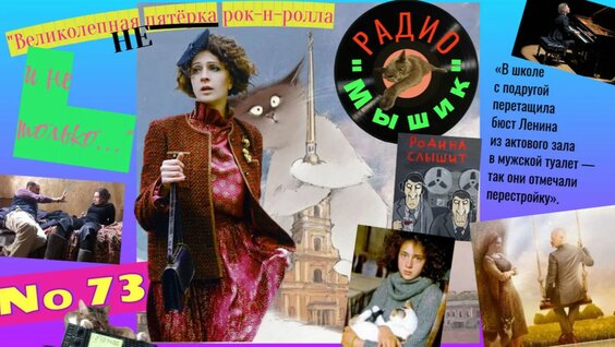 Авдотья Смирнова Rutube