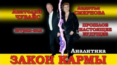 Авдотья Смирнова YouTube